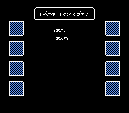 NES Screenshots