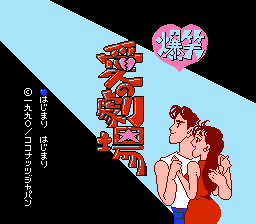 NES Screenshots