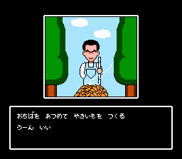Bakushou!! Jinsei Gekijou 2