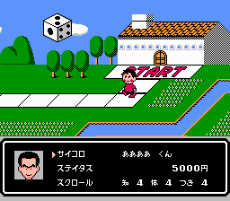NES Screenshots
