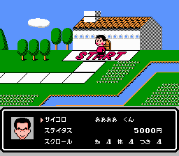 NES Screenshots