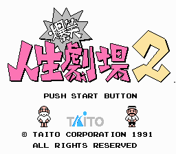 NES Screenshots