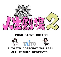 NES Screenshots