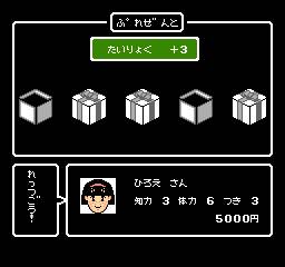 NES Screenshots