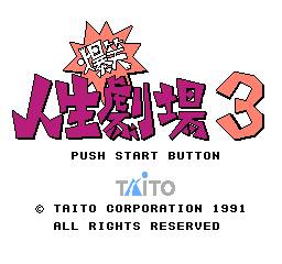 NES Screenshots