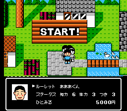 NES Screenshots
