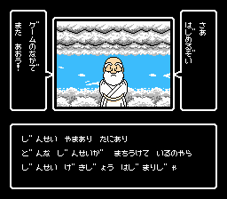 NES Screenshots