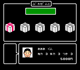 NES Screenshots