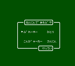 NES Screenshots