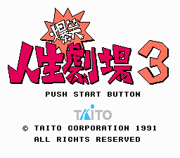 NES Screenshots