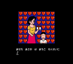Bakushou!! Jinsei Gekijou