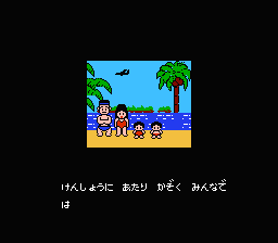 NES Screenshots
