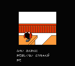 NES Screenshots