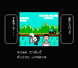 NES Screenshots