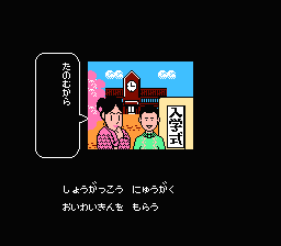 NES Screenshots