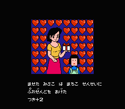 NES Screenshots
