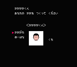 NES Screenshots
