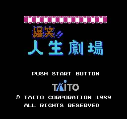 NES Screenshots
