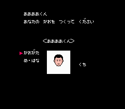 NES Screenshots