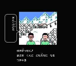 NES Screenshots