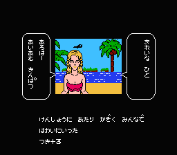 NES Screenshots