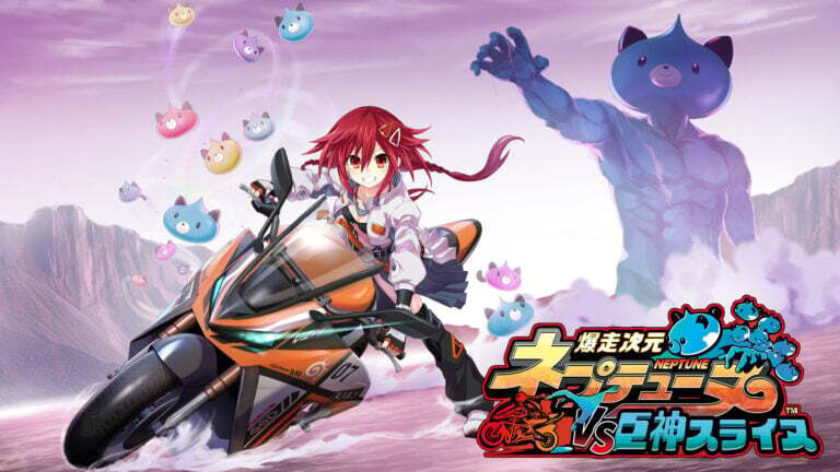 BakusÅ Jigen Neptunia VS Kyoshin Surainu