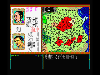 MSX Screenshots