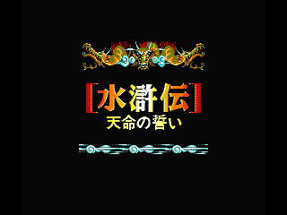 MSX Screenshots