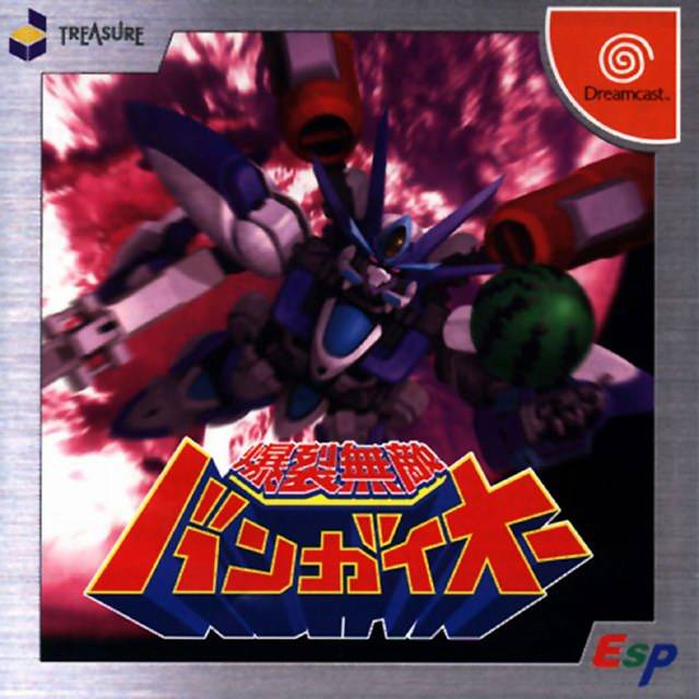 Box Art