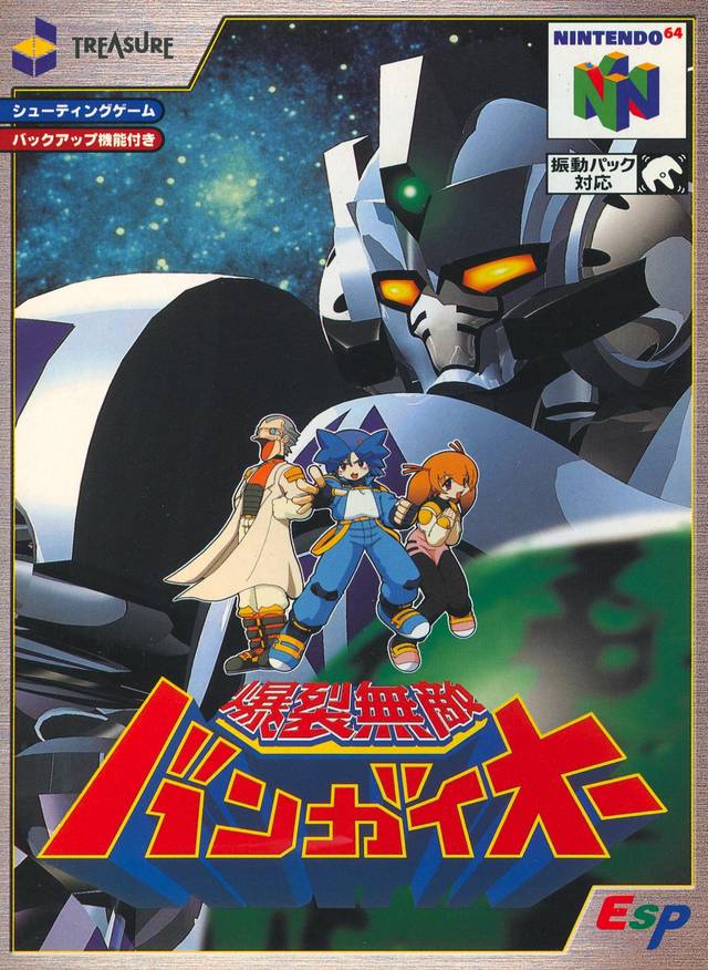 Box Art
