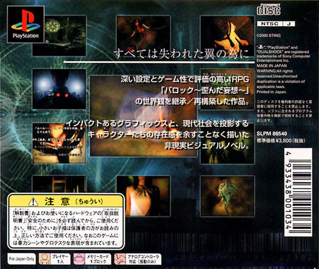 Box Art