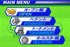 Game Boy Advance Screenshots
