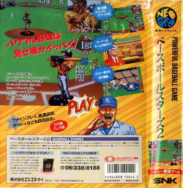 Box Art
