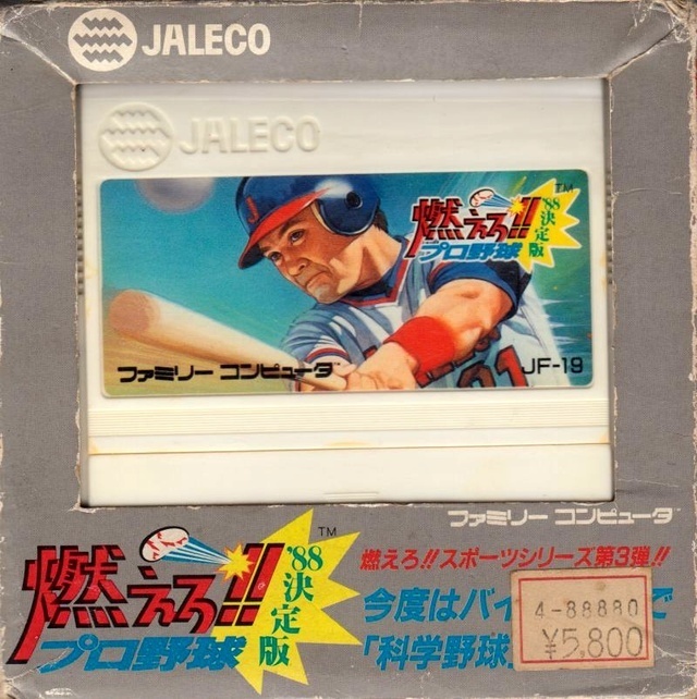 Box Art