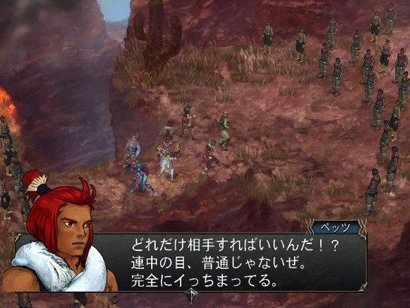 GC Screenshots
