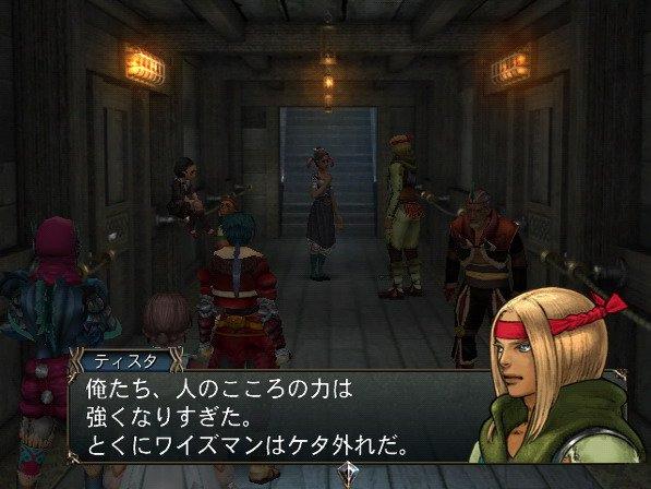 GC Screenshots