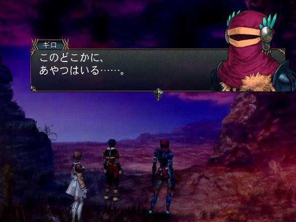GC Screenshots
