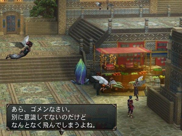GC Screenshots