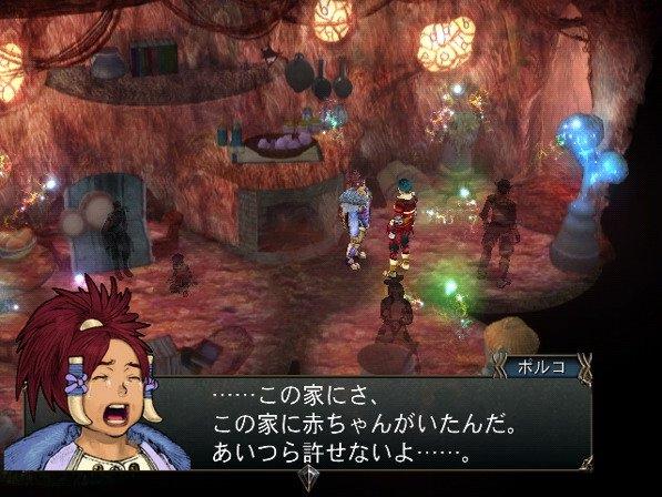 GC Screenshots