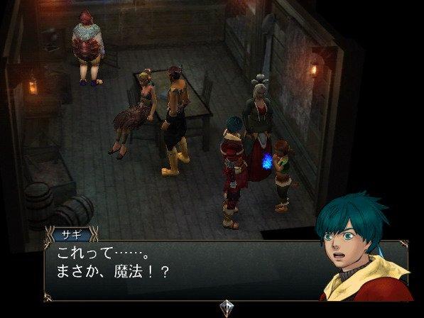 GC Screenshots