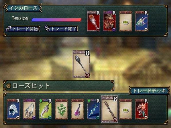 GC Screenshots