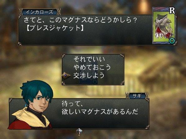 GC Screenshots