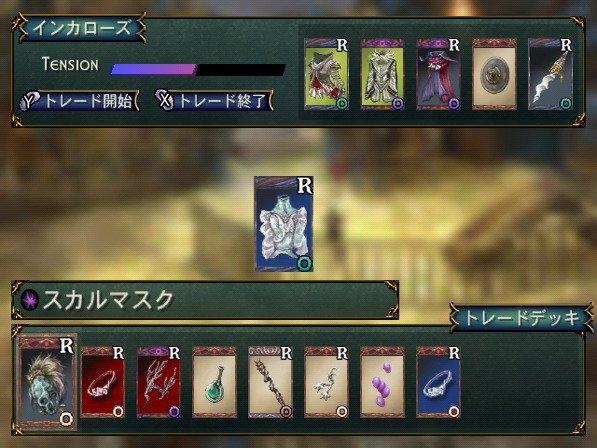 GC Screenshots