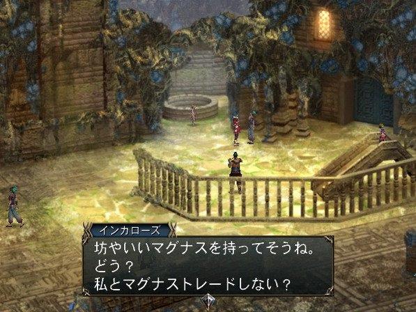 GC Screenshots