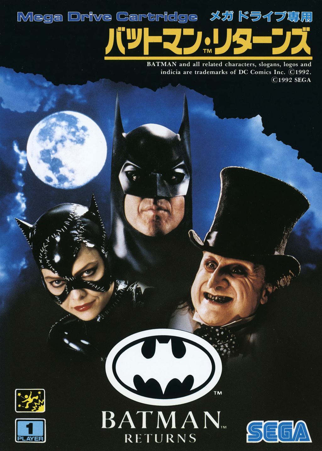 Box Art