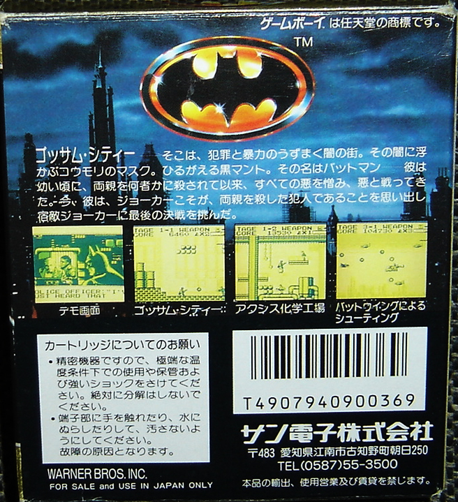 Box Art