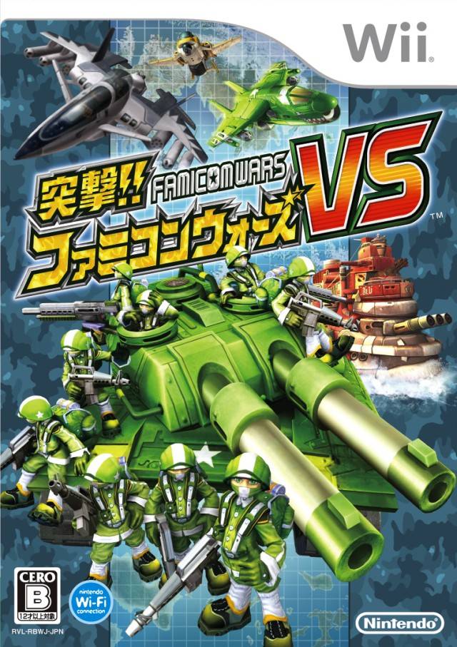 Box Art