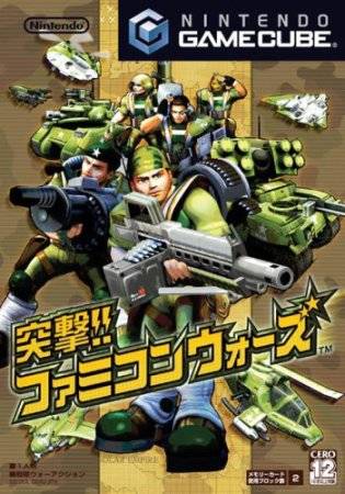 Box Art