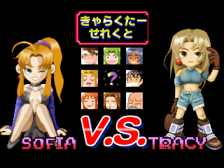 Battle Arena Nitoshinden