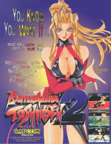 Box Art